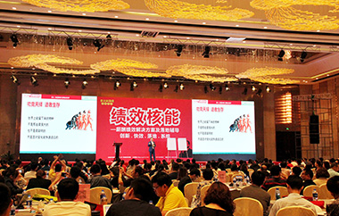 盈利系統 總裁班