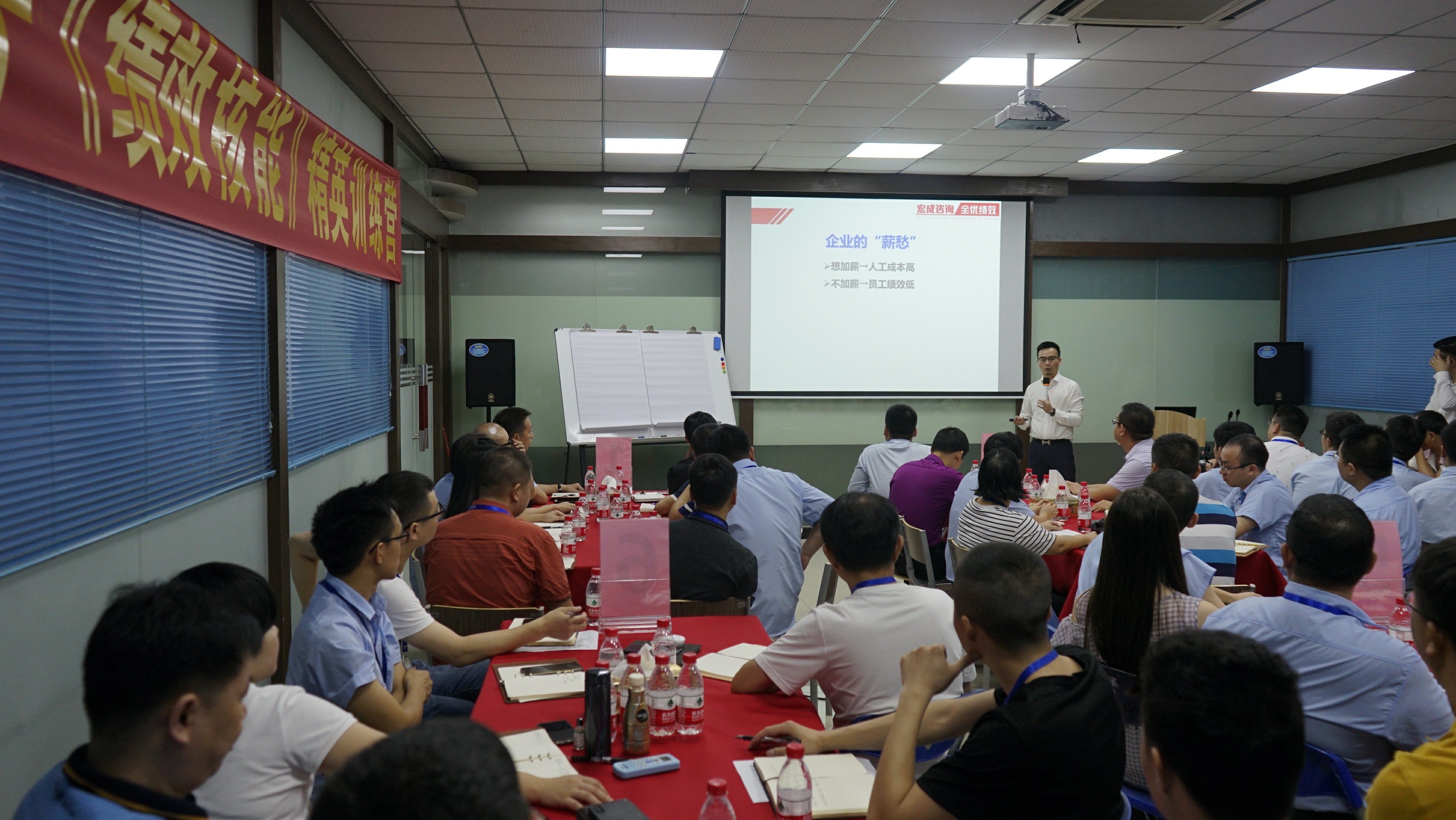 落地快訊｜宏成咨詢?nèi)珒?yōu)績效導(dǎo)師團(tuán)隊(duì)，走進(jìn)東莞奧源電子！
