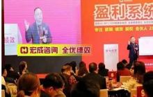 【北京站】兩天一夜|給您解決“薪酬、績效、股權”難題