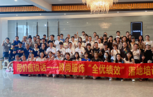 落地快訊｜杭州殊尚服飾有限公司落地KSF薪酬全績效模式