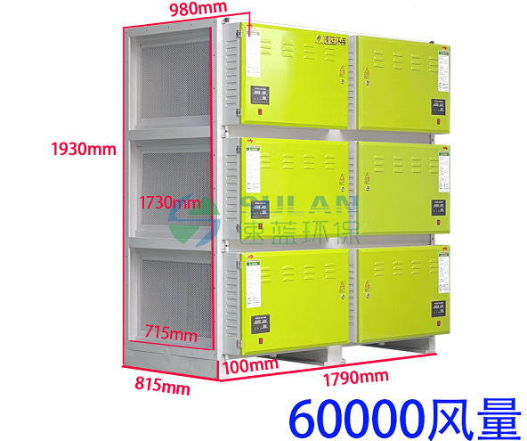 油煙凈化器油煙排放不達標是什么原因?