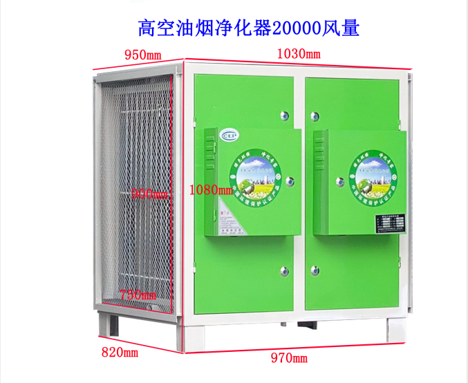 油煙凈化器十大品牌推薦,可信度高嗎?