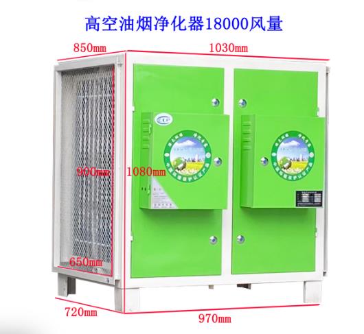 廚房油煙凈化器一般會出現(xiàn)哪些故障? 廚房油煙凈化器一般會出現(xiàn)哪些故障?