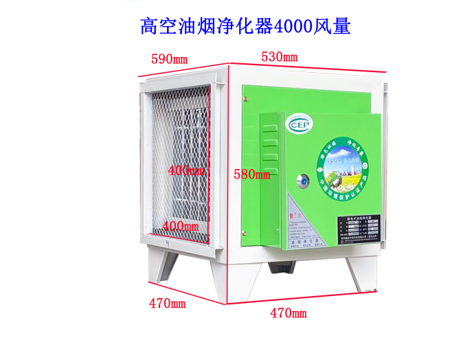 油煙凈化器的作用是什么,您了解嗎?