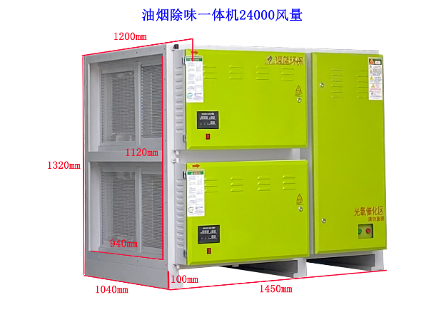 怎么保證廚房油煙凈化器的穩定性?