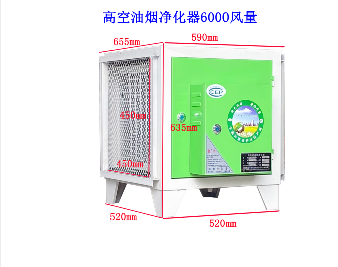 油煙凈化器應該如何清潔?
